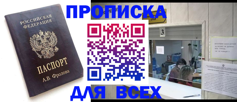 регистрация для дет. сада в Пушкино